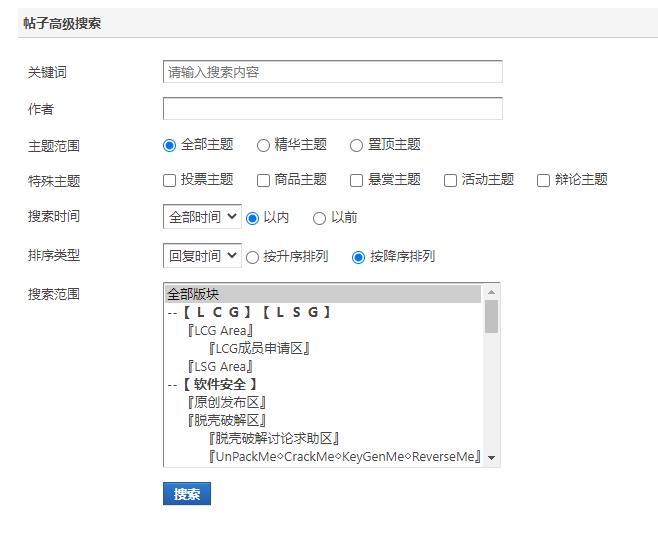 吾爱破解收费吗,吾爱破解游戏盒子