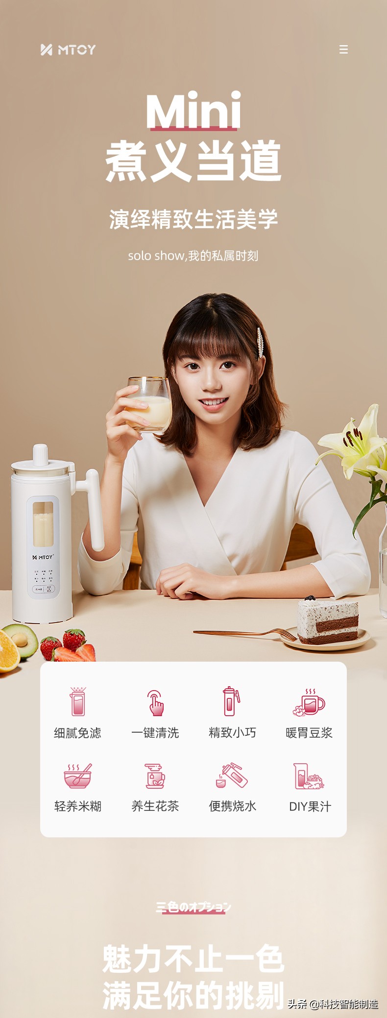 破壁机迷你静音免洗,可以研磨的迷你破壁机测评