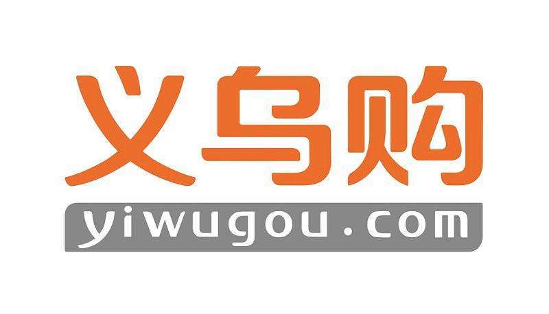 做生意要知道的5个批发网站,做生意进货从哪个平台最便宜
