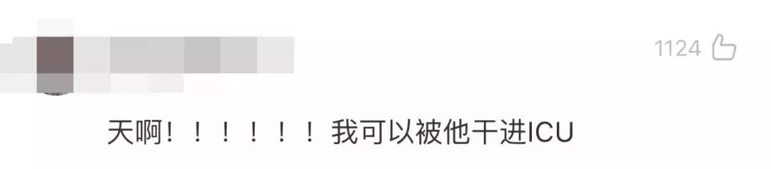 肯德基新形象cosplay吴秀波？求求您，换回来好吗？