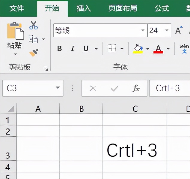 excel中单格字体换行快捷键,excel中怎样使字体快捷改变方向