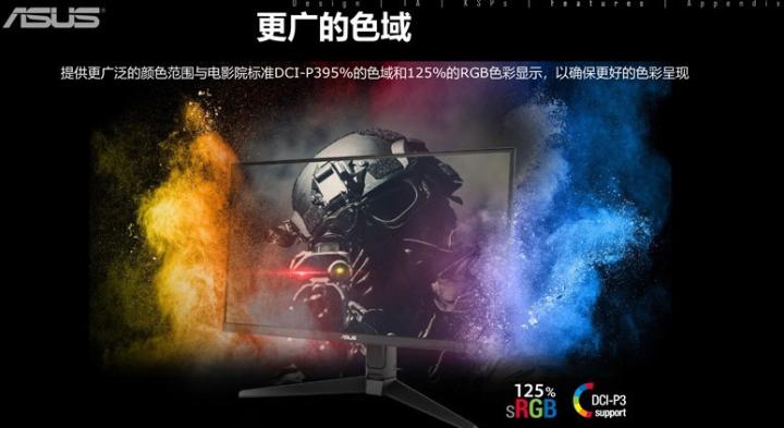 玩游戏选择什么样的显示器比较好,普通游戏玩家选的是什么显示器