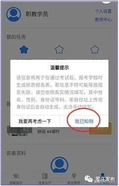 农民工可享用免费就业技能培训,免费职业培训领补贴靠谱吗