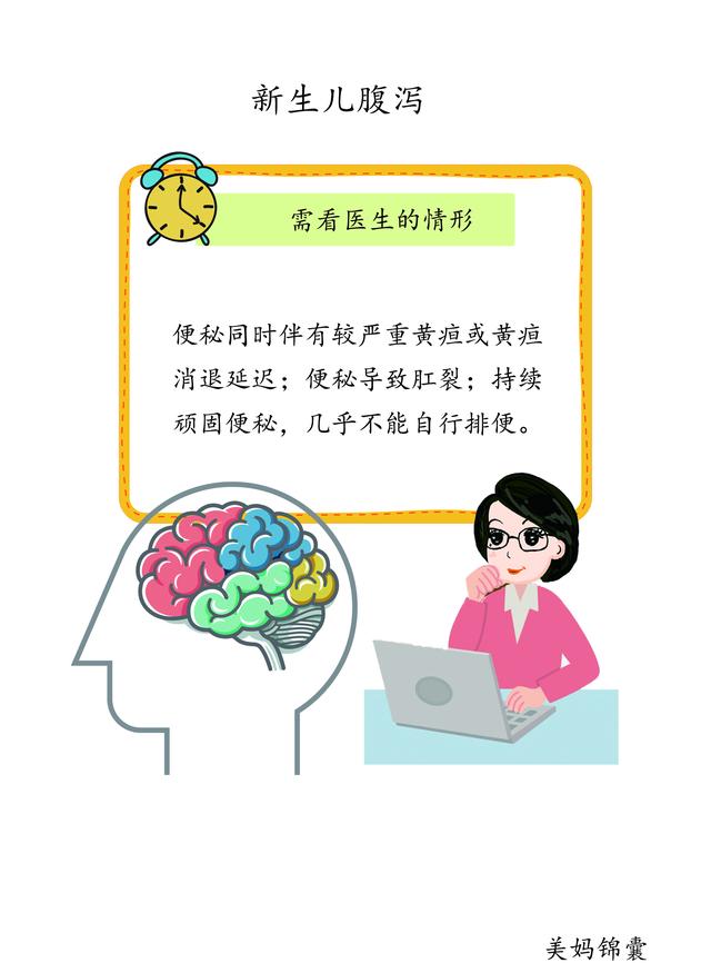 2个多月的宝宝3天没有排大便了,宝宝如果二三天没有拉屎什么原因