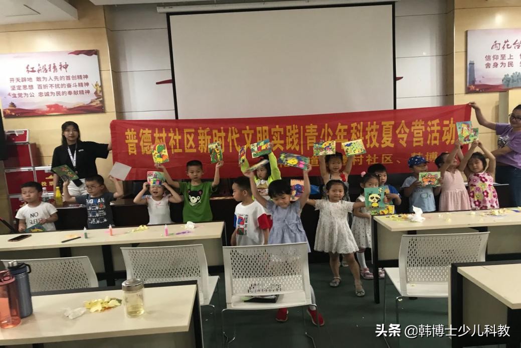 儿童活动沙画,5-6岁儿童公园沙画