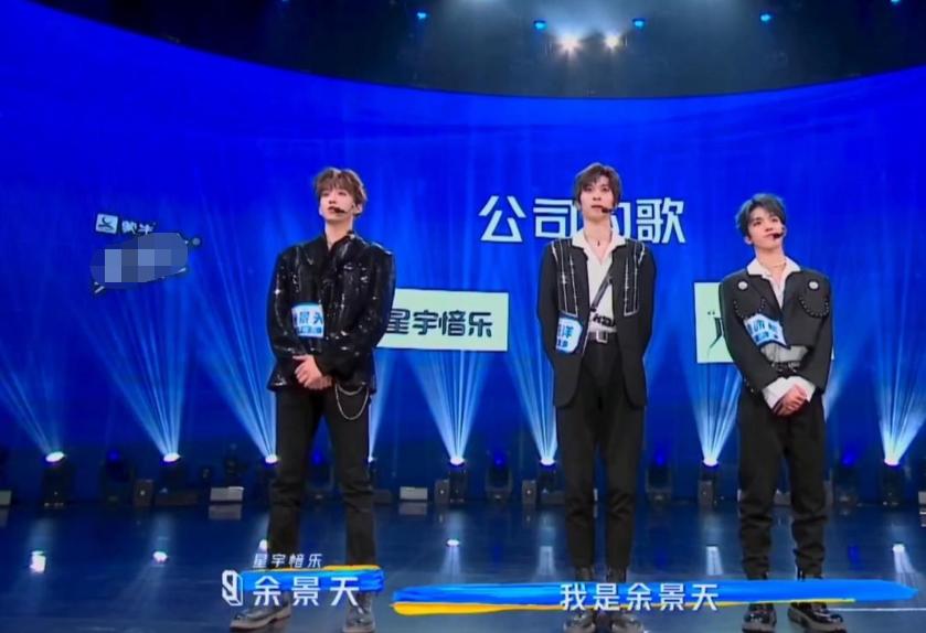 余景天回应粉丝应援,余景天粉丝后援会为什么要battle