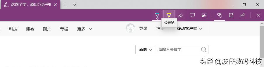 windows10和edge浏览器怎么用,如何升级windows10的edge浏览器