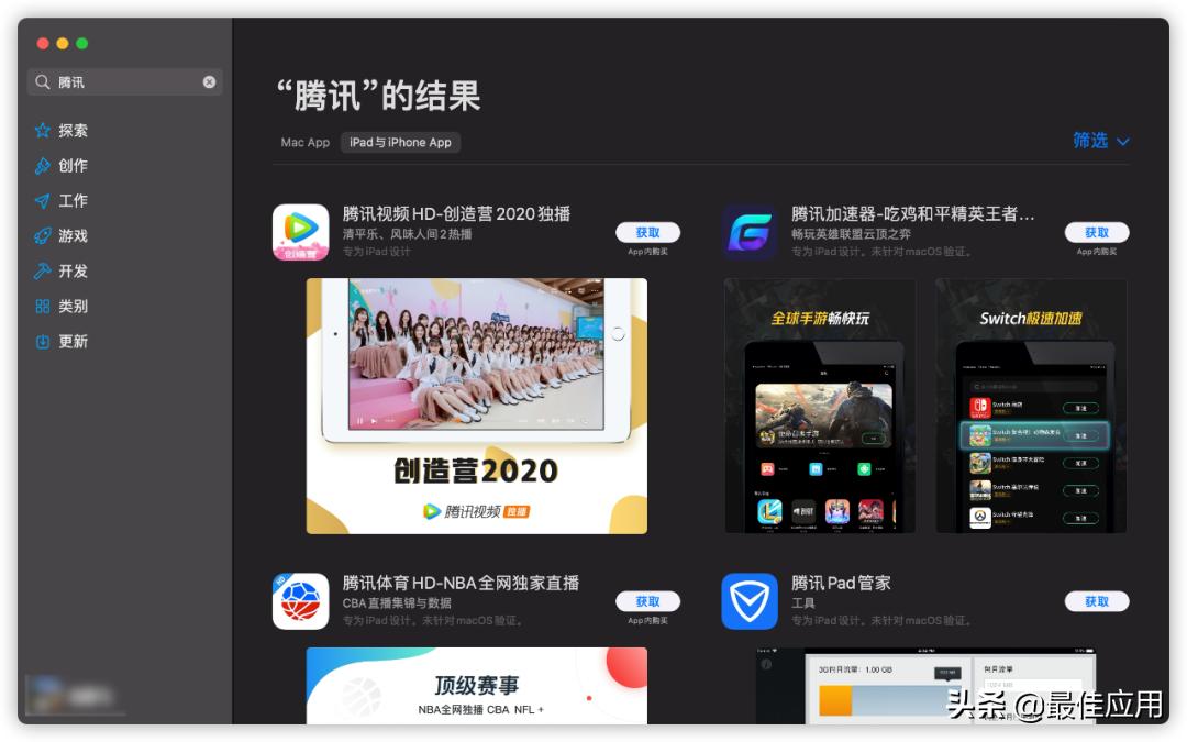 苹果m1macbookpro测评,macbookpro16寸m1max