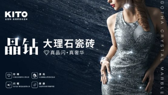 金意陶生产基地三个厂区有啥不同,金意陶瓷砖有什么品牌产品