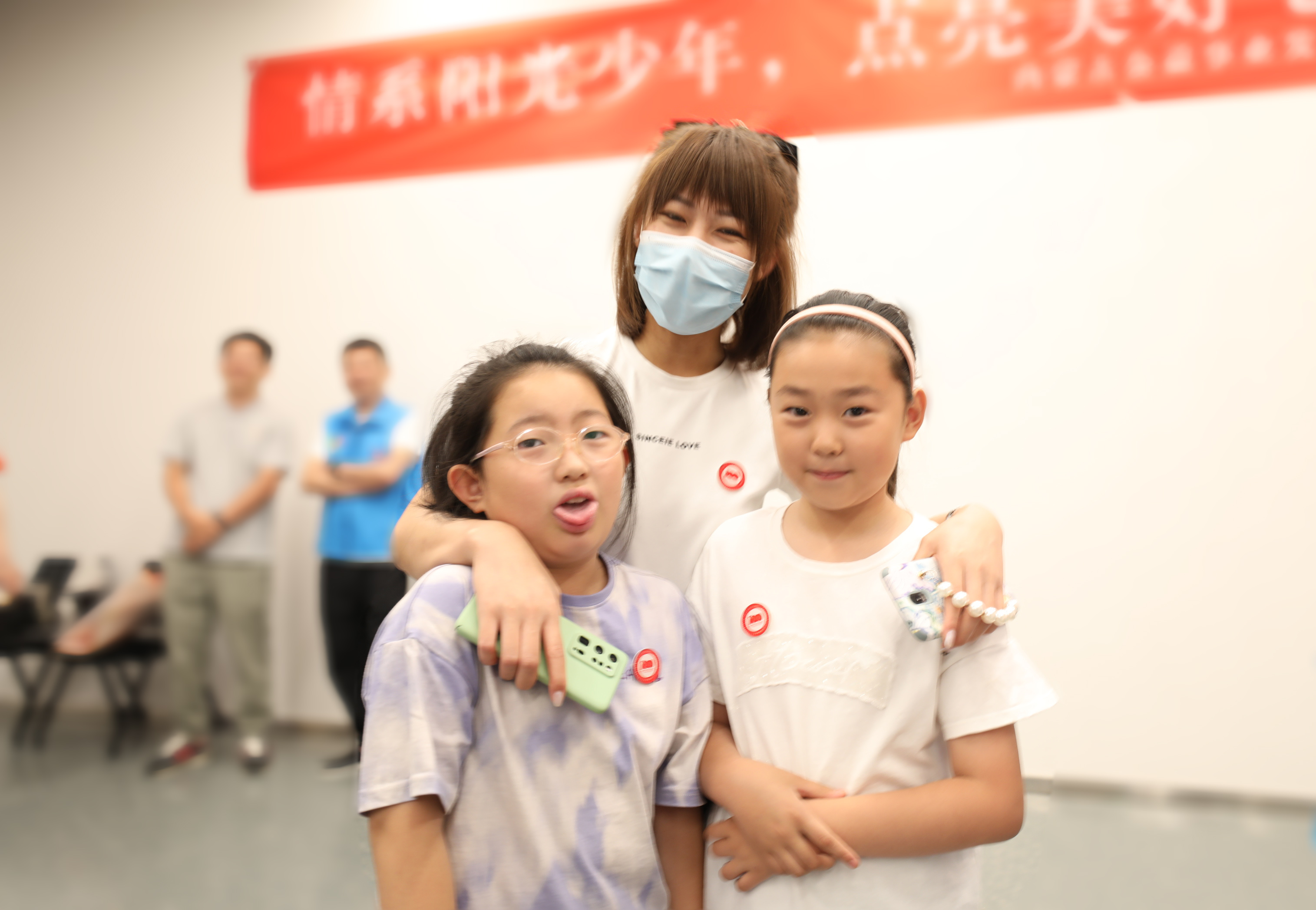 情系阳光少年，点亮美好心愿