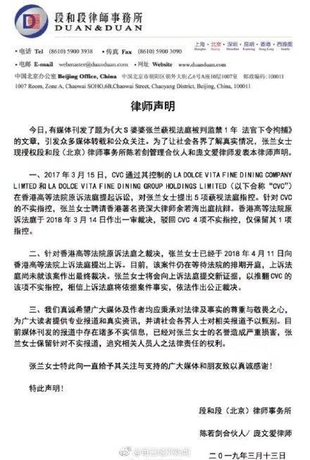女强人张兰的过山车：端盘子攒2万创办俏江南，暴富后被踢出局