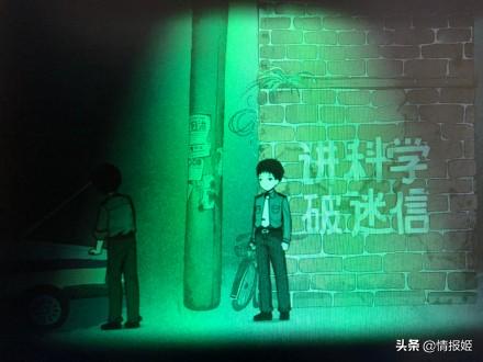 国产民间恐怖游戏烟火,国产恐怖游戏烟火真实事件