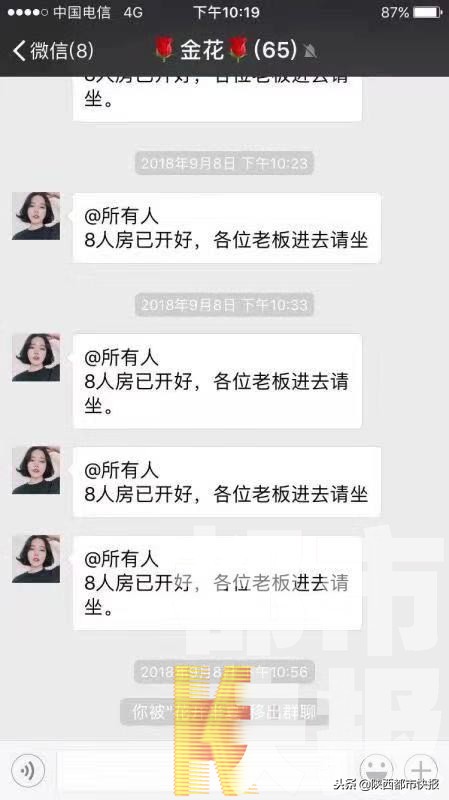 网上斗牛赌博被警察抓,网上斗牛赌博被抓