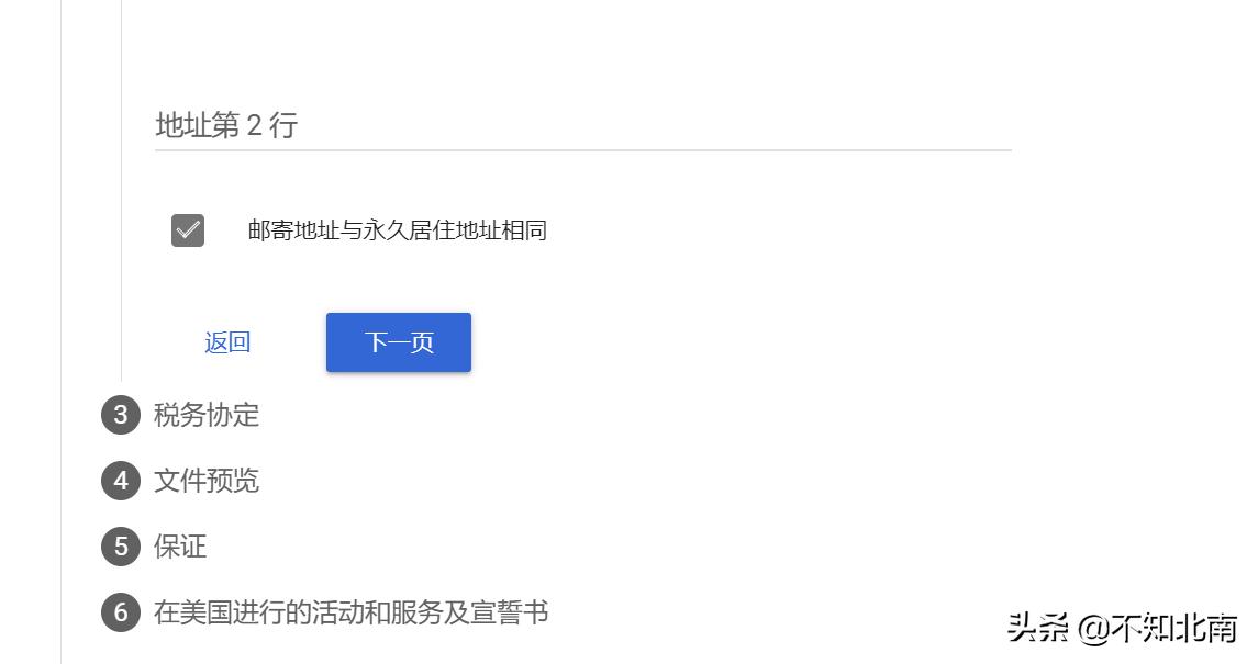 googleadsense濡備綍鎻愪氦绋庡姟淇℃伅,googleadsense绋庡姟淇℃伅