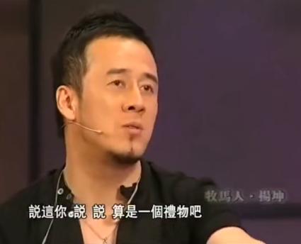 杨坤曾经对刀郎的歌作出评价:,杨坤刘德华刀郎