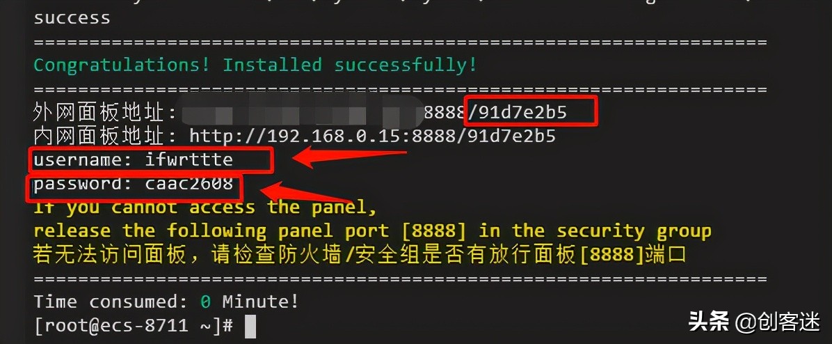 手把手教你搭建免费个人博客网站,怎么创建自己的博客网站