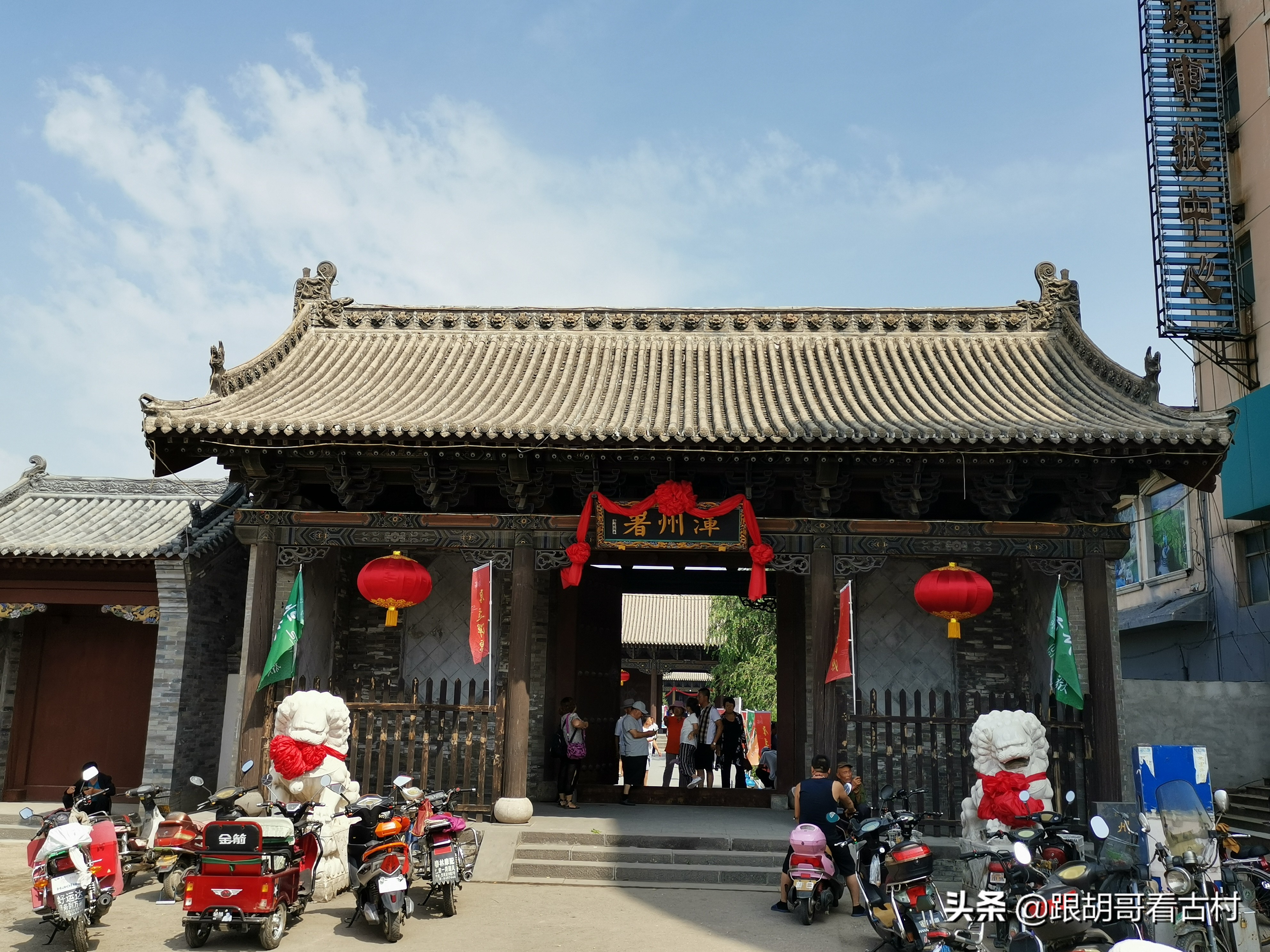 山西浑源县衙,大同浑源古城县衙