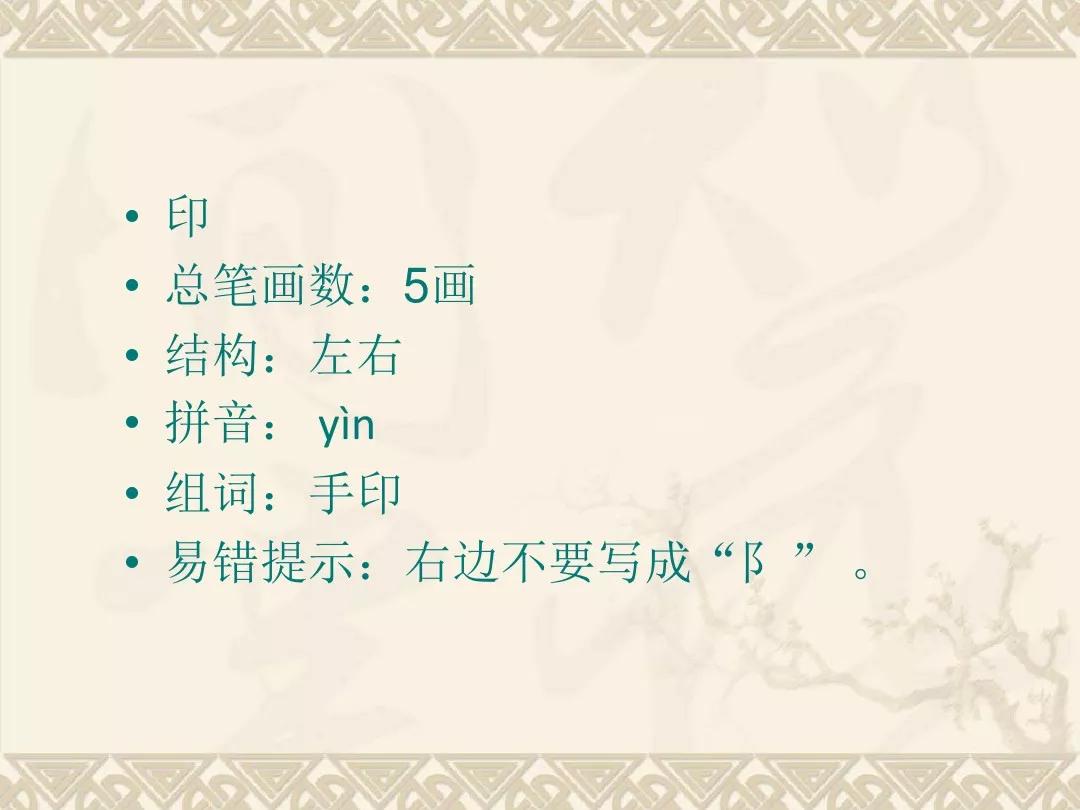 小学部编版三年级上册语文5课,三年级上册语文第5课水泥道朗读