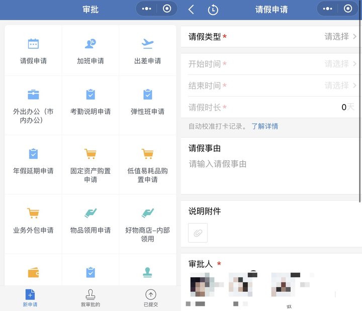 远程办公室协作工具,远程协作工具如何办公