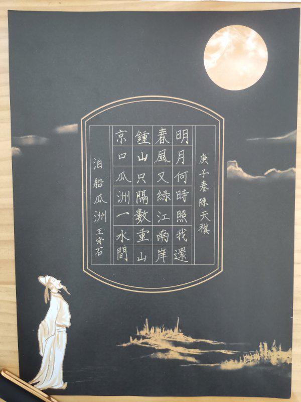 北京市芳城园小学：“项目式学习”战“疫”“延学”变“研学”