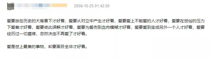 她很美，可惜被糟蹋了