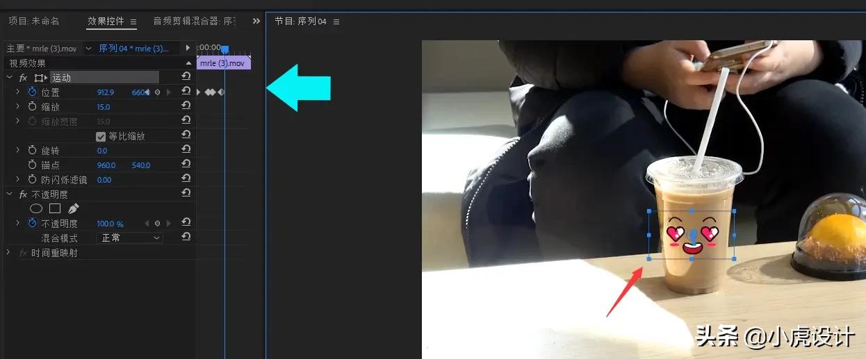 ,PR素材+教程Vlog视频博主必备可爱综艺贴素材
