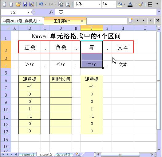 大小写金额转换法,英文小写转大写最快方法
