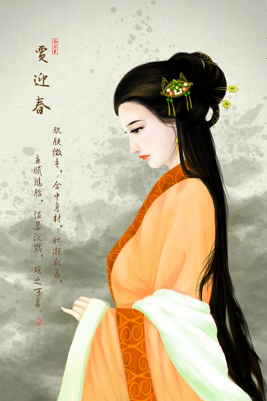 红楼梦中金陵十二钗的主要经历,红楼梦金陵十二钗美貌排名