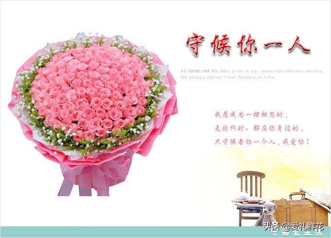 小清新花束送女朋友花束推荐,送女朋友鲜花是礼盒还是花束