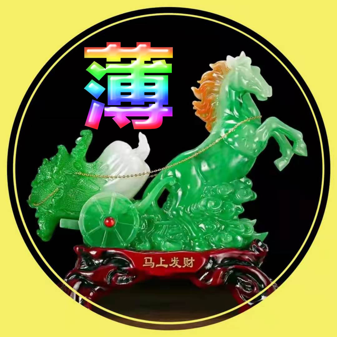 玉雕牡丹姓氏微信头像,能发财的微信头像好运姓氏