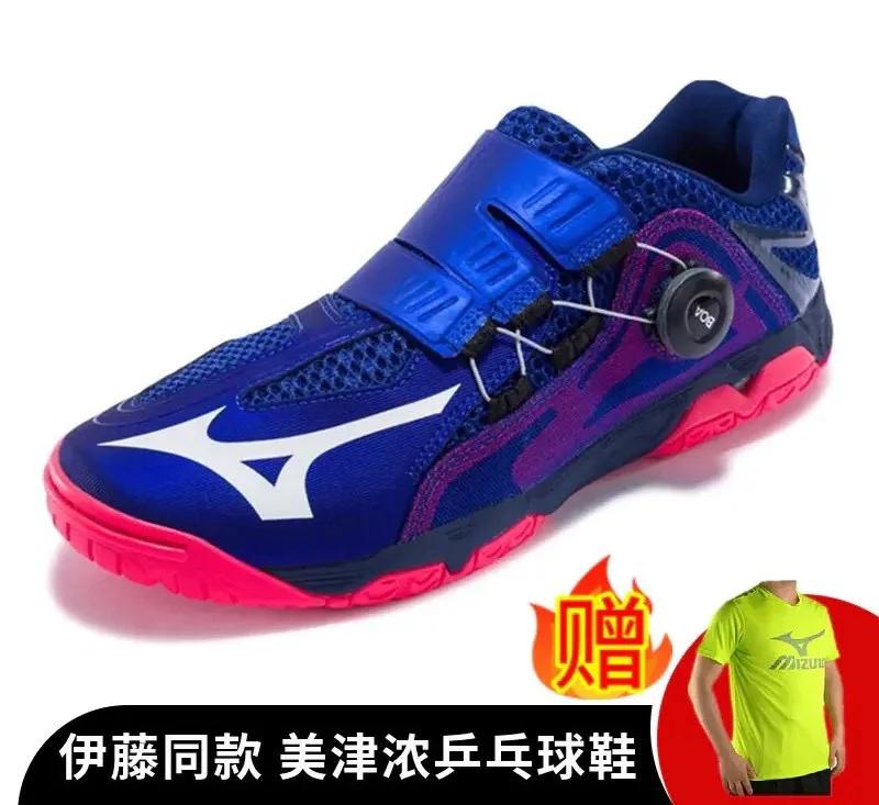 分享4款亲民实用的乒乓战靴,最好穿的高颜值入门乒乓球鞋推荐