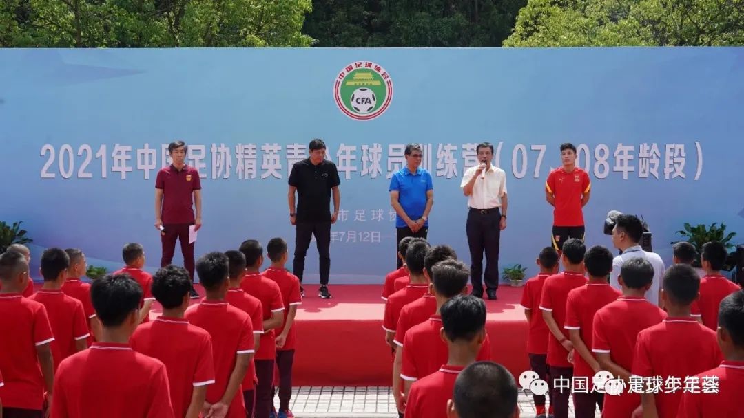中国足球青训最新信息,2022中国足球青训发展研讨视频