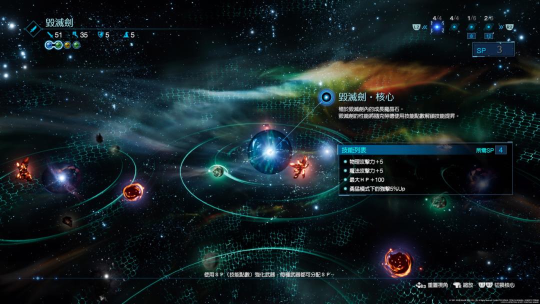 最终幻想7重制版变成动作游戏了,最终幻想7重制版同类型游戏