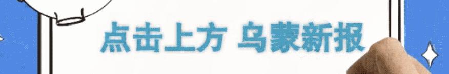 什么情况？“迪拜土豪”新宠来自水城，1000吨！够吗？
