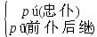 部编版语文六年级下册知识点归类,部编版六年级下册语文知识点汇总