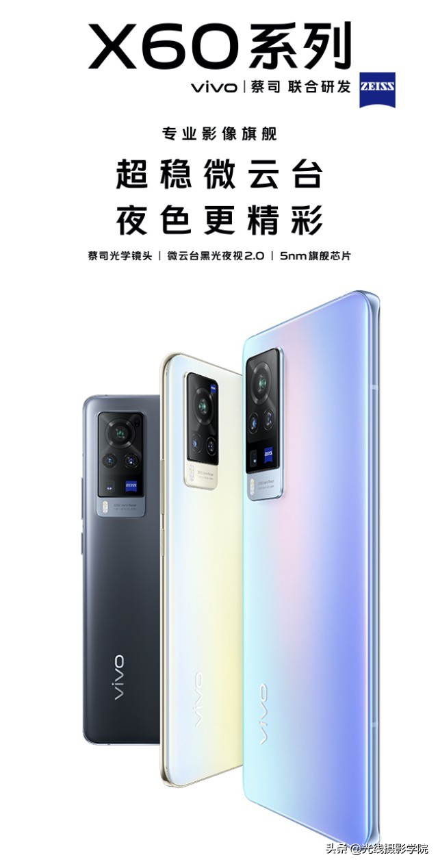 华为x60和小米11哪个好,vivox60跟华为哪款接近