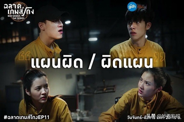 天才枪手经典片段1集,天才枪手剧