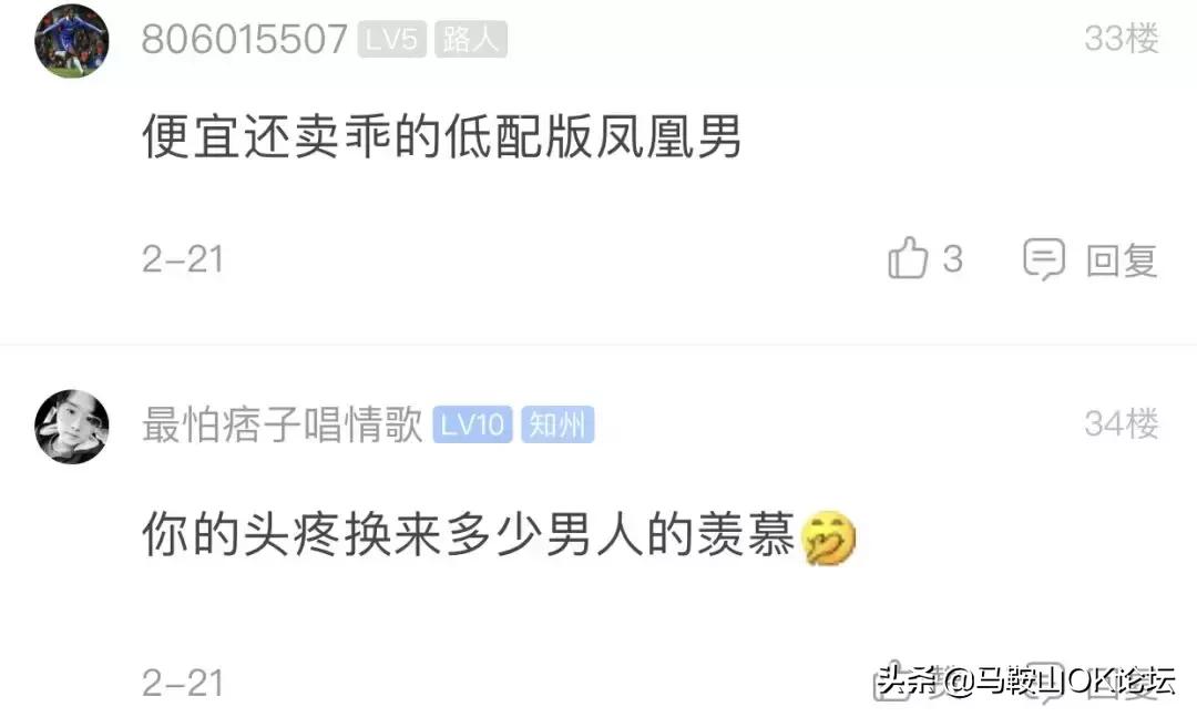 宝马女，请再爱我一次！网友：建议你善良！