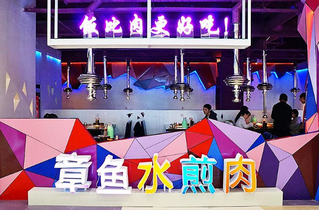 南通人过去一年最爱去的这36家餐厅，都在这儿了