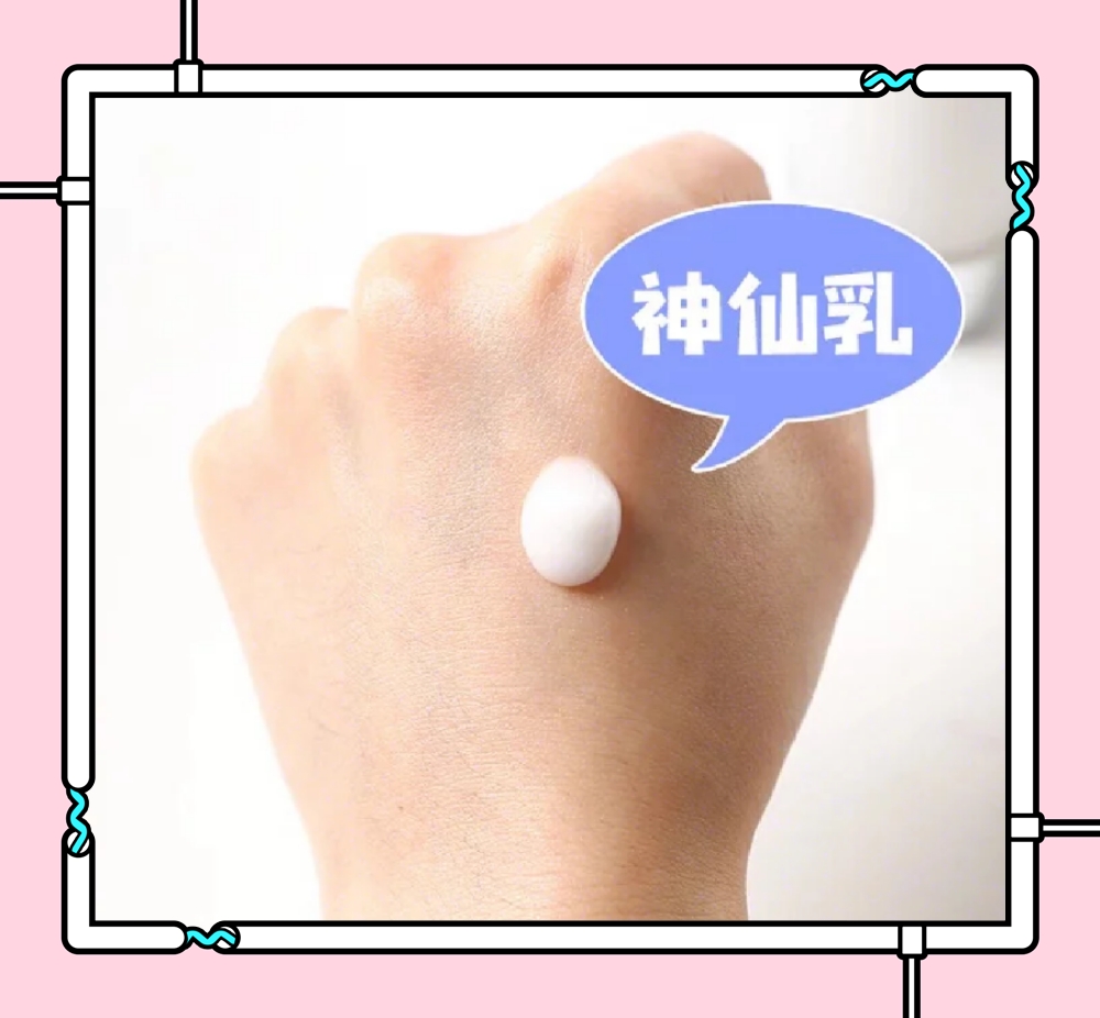 怎么样选好的保湿水乳呢,科颜氏高保湿水乳适合夏天用么