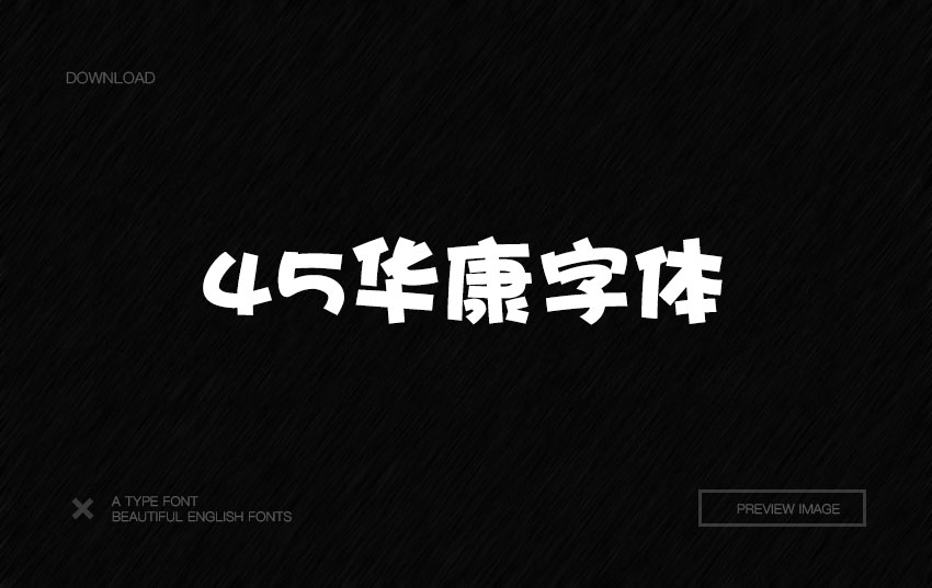 免费商用英文字体100款,英文可以免费商用的字体大全