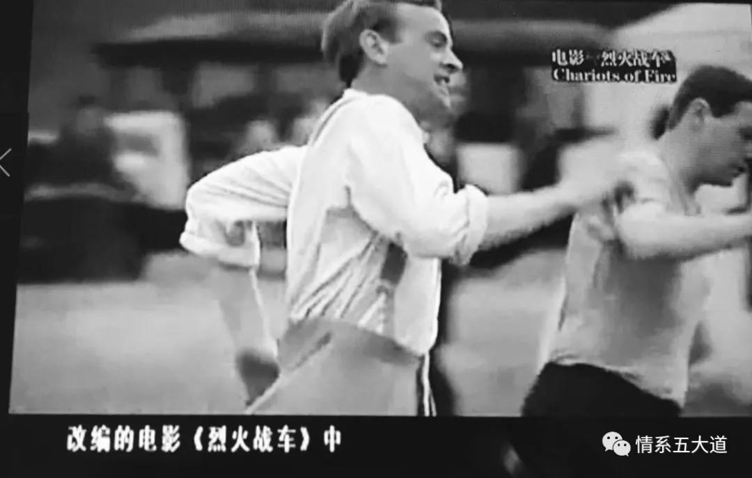 五大道上的奥运冠军：把一生献给中国的李爱锐