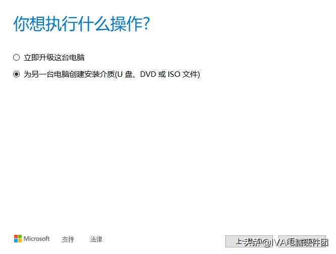 爱纯净win10系统安装全过程,win10系统纯净版如何u盘安装