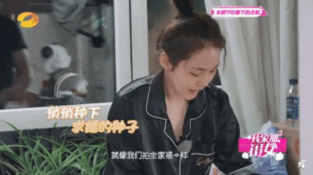 谭松韵新剧你比星光美丽,谭松韵新代言创维