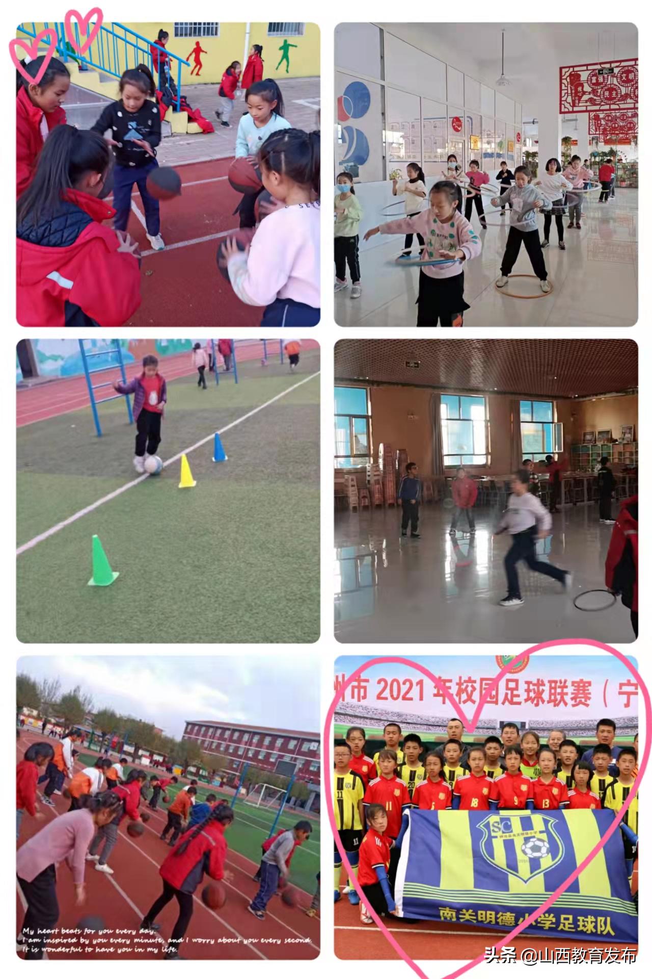 神池南关小学,神池县南关明德小学09届