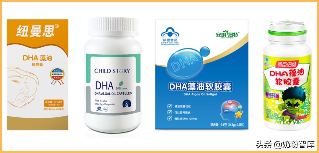 现在流行吃dha到底有没有效果,dha怎么选择主要看什么成分