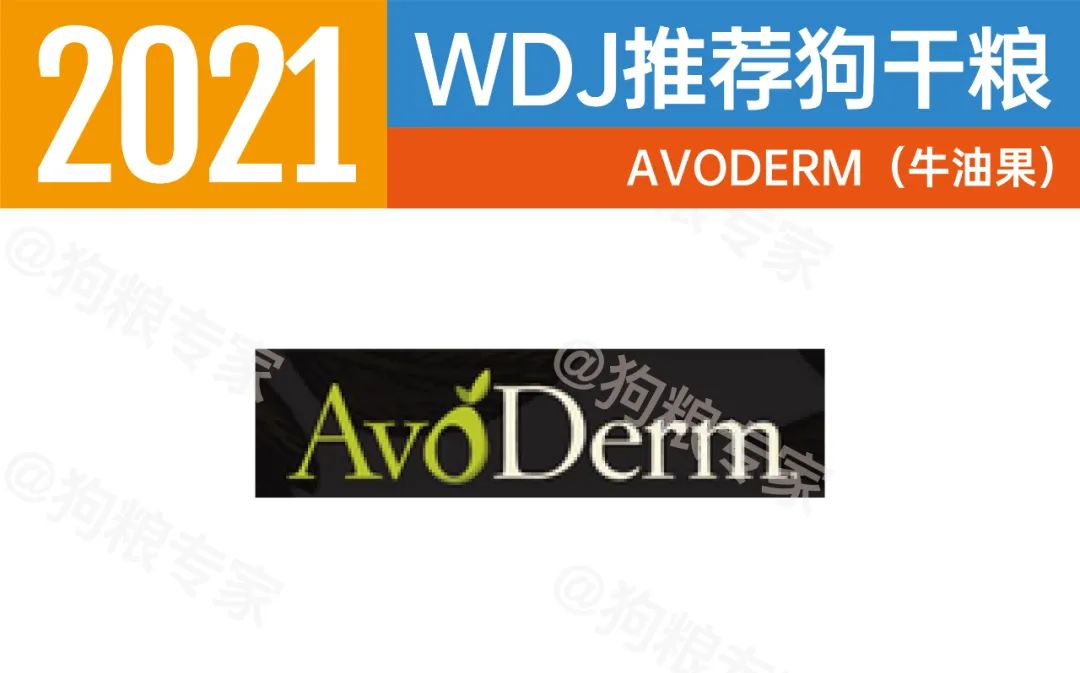 wdj2022狗粮排行,wdj2023狗粮推荐