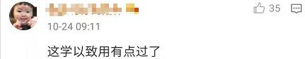 海归男学历造假当场揭穿,海归硕士造假车票年薪数十万