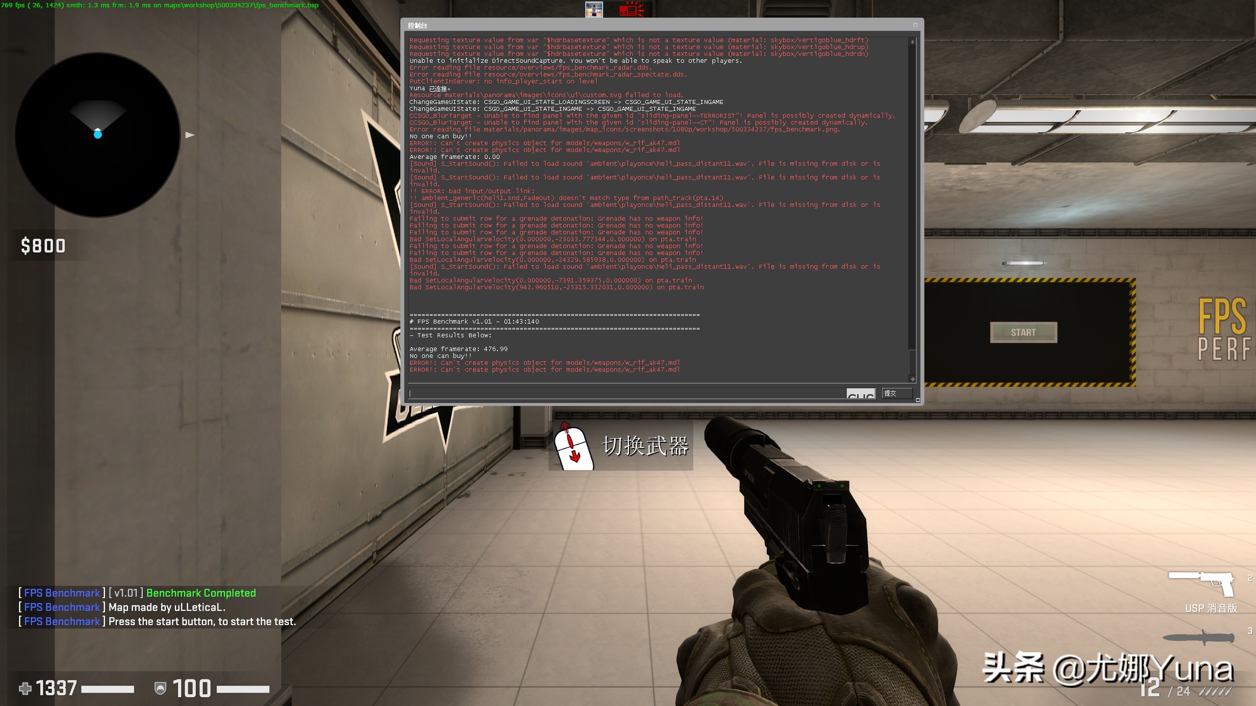 6600xt属于入门级显卡吗,6600xt显卡横评