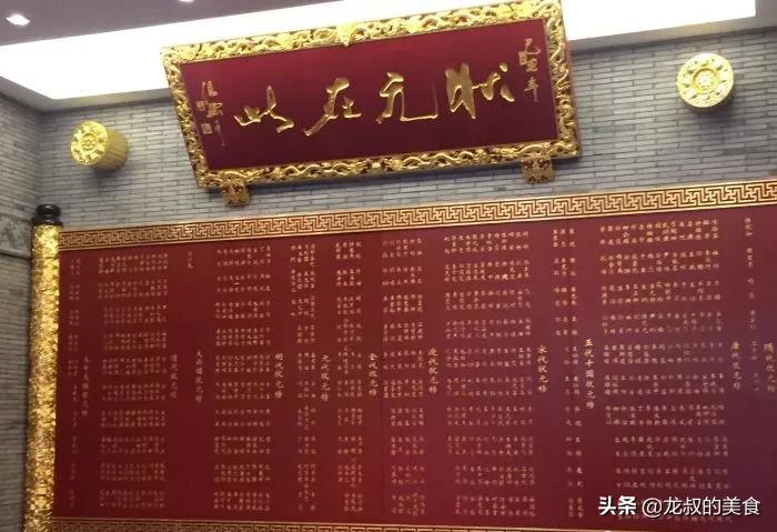 著名的百年老店有哪些,全国百年老店排行榜十强